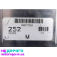 Блок керування двигуном MR577252 для Mitsubishi Space Star, 2002 рік, 1.6 літра, бензин.