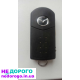 Блок керування двигуном, замок ключ, чіп, приборка для Mazda 6 2006, 2.3 л, бензин.