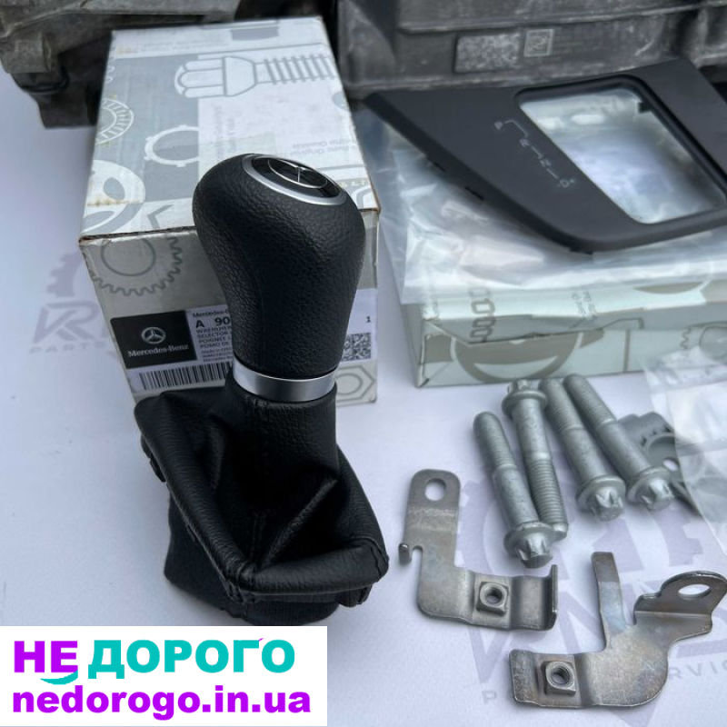 Комплект коробки автомат 7G 3.0 722.902 для Мерседес Спрінтер W906 319 519: модель 7G, рік випуску 3.0, об'єм двигуна 722.902, паливо дизель.