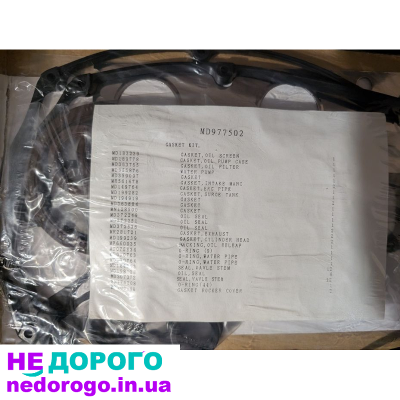 Прокладки двигуна MATOMI_MITSUBISHI MD977502 для Mitsubishi Lancer 2001, 1.6 л, бензин.