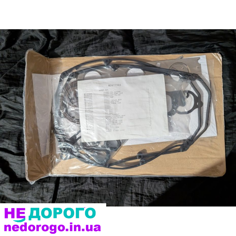 Прокладки двигуна MATOMI_MITSUBISHI MD977502 для Mitsubishi Lancer 2001, 1.6 л, бензин.