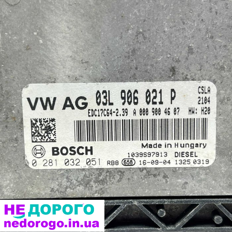 Блок керування двигуна Volkswagen Crafter 2.0 03L906021P, 2019, 2.0 л, дизель.
