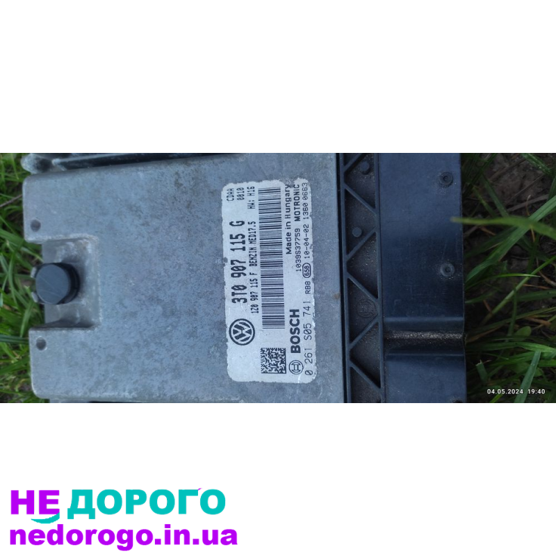 Блок двигуна Skoda VW 3T0 907 115 G, 2015 рік, об'єм 1.6 л, бензин.