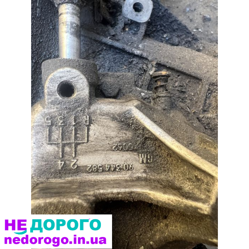 Коробка Opel Vectra B 2.0 дизель, 2002 рік, 2.0 л, дизель.