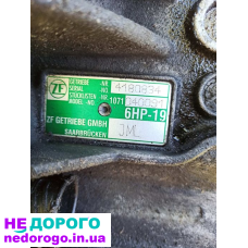Коробка передач 6HP-19 для Audi A6 C6 Quattro, вироблена в Україні. JML двигун, рік випуску невідомий.