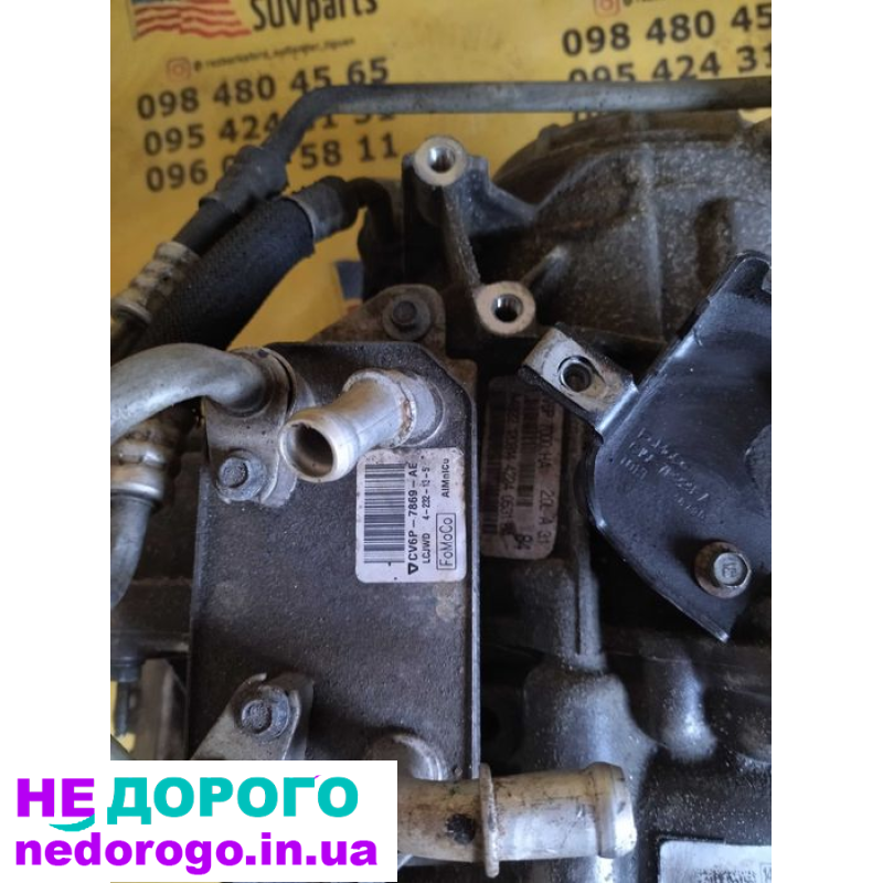 Коробка АКПП Ford Escape 2.0 16-19, бензин.