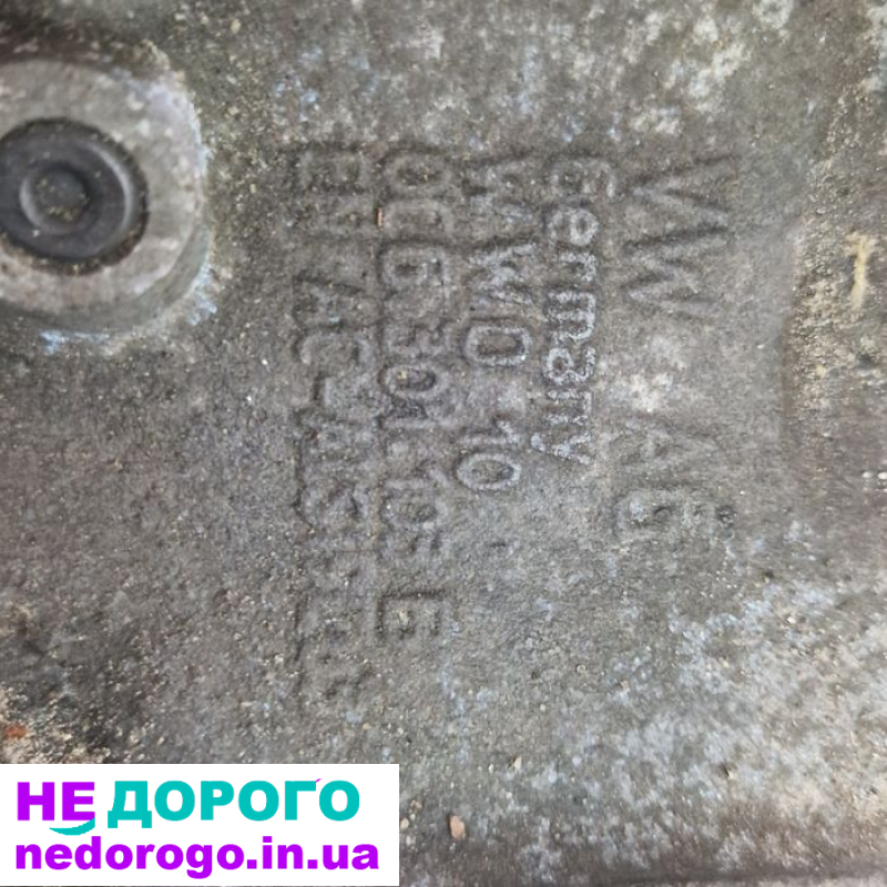 Коробка АКПП DSG7 1.4 TSI MGK VAG  Skoda