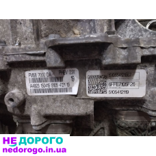 Коробка (АКПП) для Ford C-Max plug in hybrid: Назва - АКПП, модель - C-Max, рік випуску - 2021, об'єм двигуна - 2.0 л, паливо - гібрид.