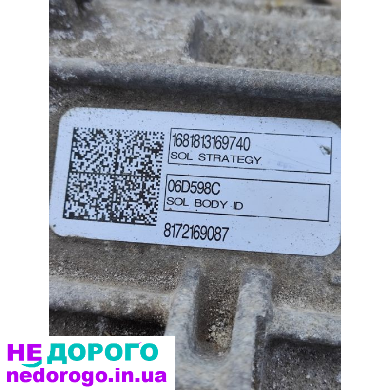 Коробка АКПП та раздатка Ford Explorer 2014-2019, 3.5 л, бензин.