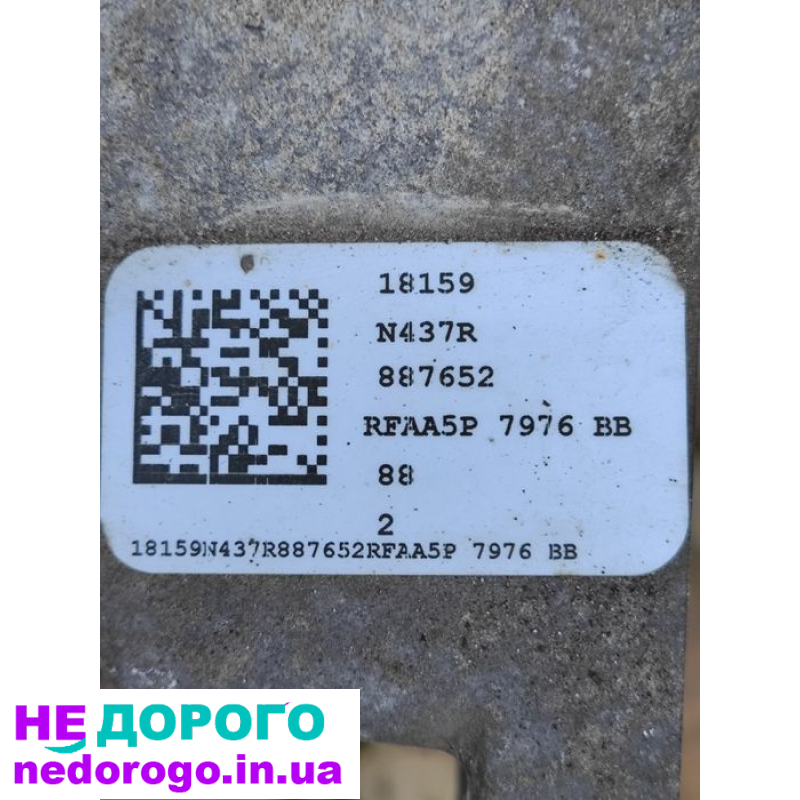 Коробка АКПП та раздатка Ford Explorer 2014-2019, 3.5 л, бензин.