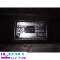 Коробка АКПП тип HAC Фольксваген Туарег Volkswagen Touareg 5.0тді 05р.