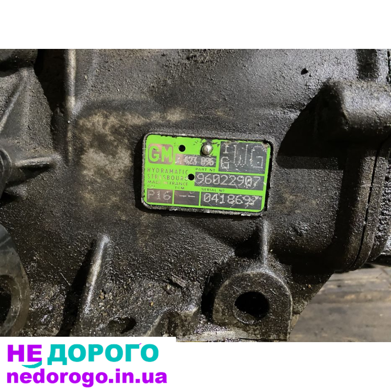Коробка АКПП з М57 Range Rover L322