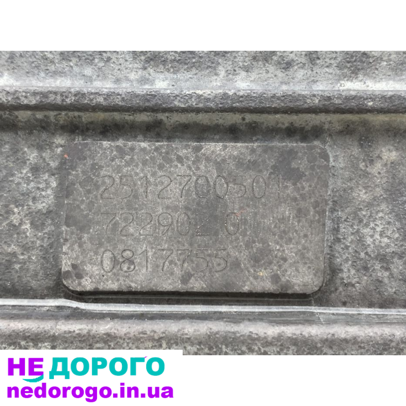 Коробка автомат АКПП 7 G для Мерседес ML350 W164 3.0 CDI OM642 V6 722.902.