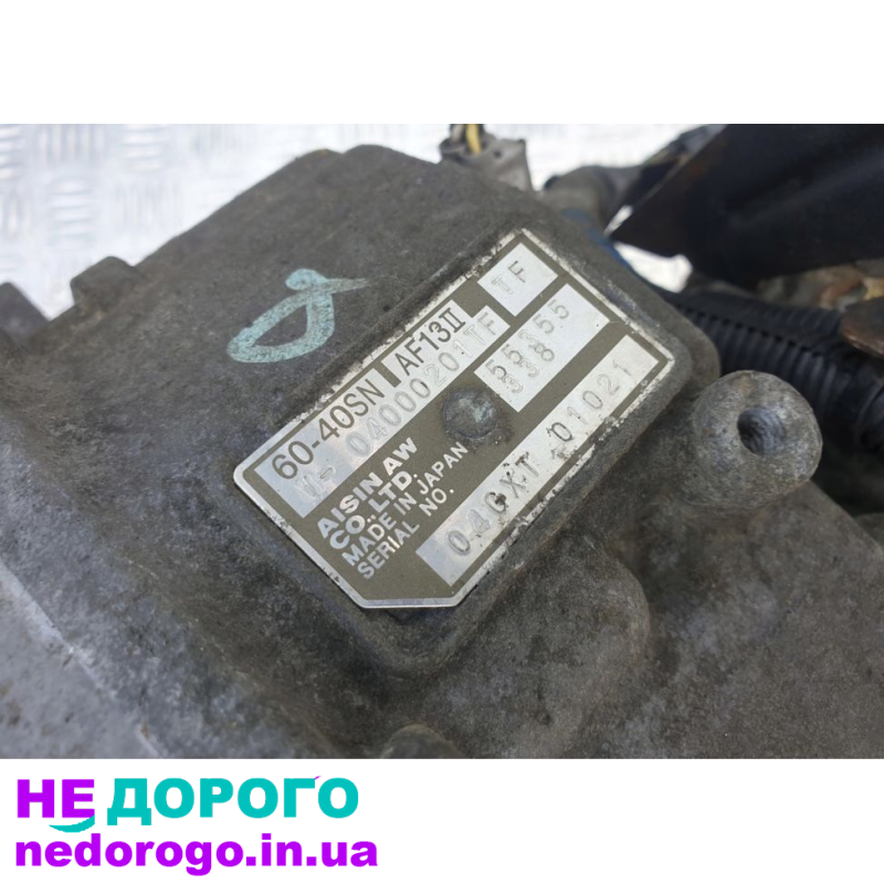 Коробка автомат AF13 60-40SN для Opel Astra G / Zafira A, 1.6-1.8 л, бензин, 2000-2005 р.