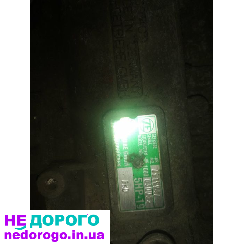 Коробка Автомат АКПП Audi