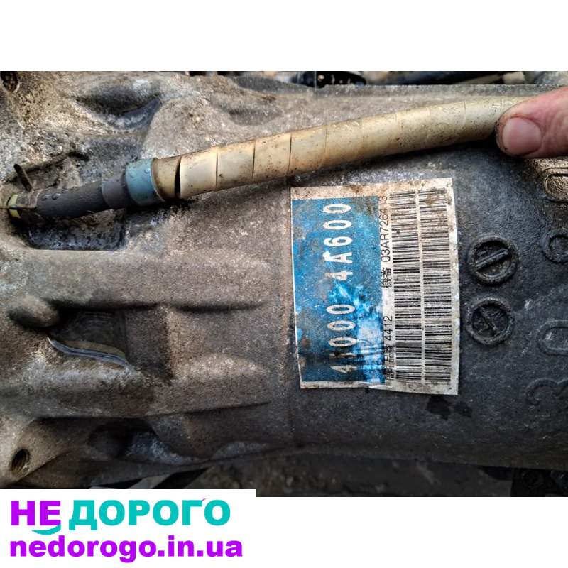 Коробка автомат АКПП Кіа Соренто 1 3.5 бензин 2009 рік двигун 3.5 литра. Запчастини українською за правилами мерчант гугл.