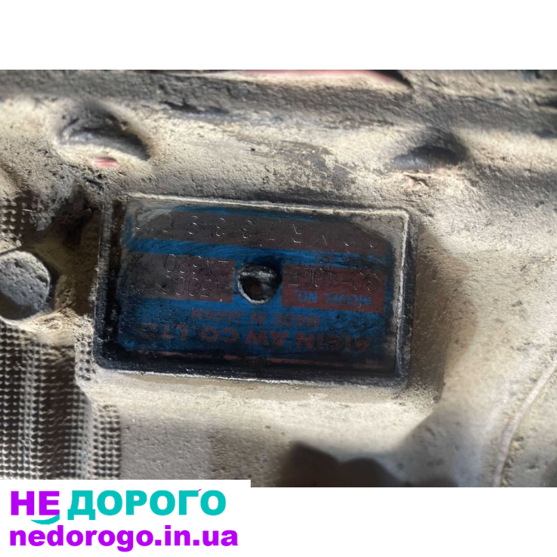 Коробка автомат АКПП роздатк Кіа Соренто 450004A620 2.5 CRDI, 2005, 2.5 л, дизель.