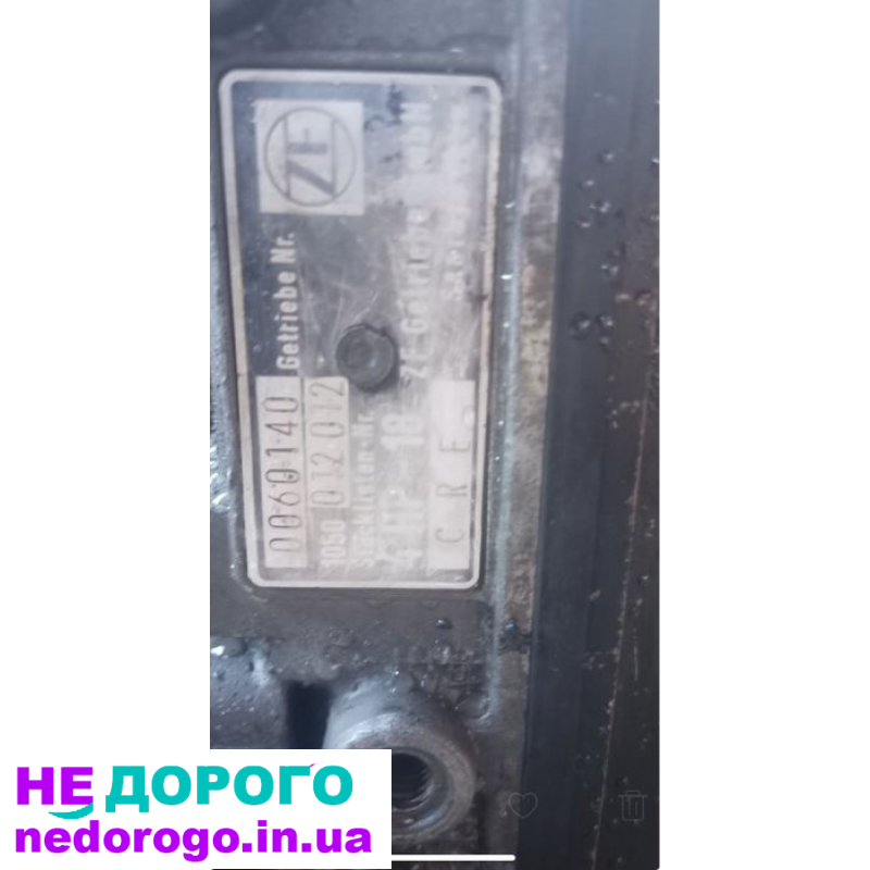Коробка автомат Audi A6 куз. С-4 ( 4-х ступенчатый) 1996 г.в.