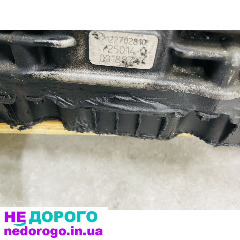 Коробка автомат Mercedes 212, 2012 рік, 2.0 л, бензин.