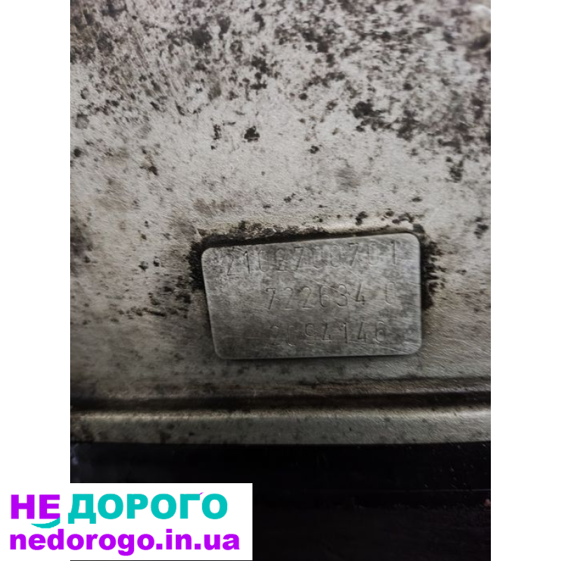 Коробка автомат Mercedes W210, 5-ступенева, 1995 рік, 2.8 літра, бензин.