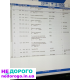 Коробка дифференциала 02K409121J на VW, Audi, Skoda, Seat