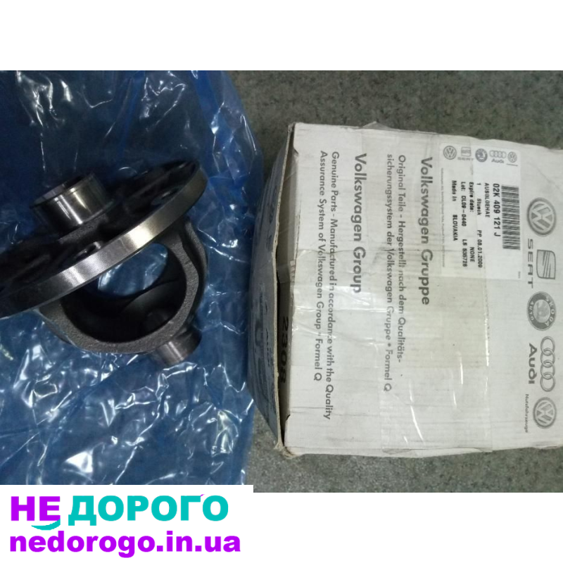 Коробка дифференциала 02K409121J на VW, Audi, Skoda, Seat