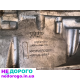 Коробка передач Ford Focus 1.6 дизель 2015 1.6L Дизель.