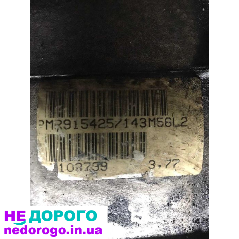 Коробка передач Mitsubishi Carisma 1.9 dci PMR915425/143M56L2, 2001 рік, 1.9 л, дизель.