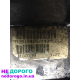 Коробка передач Mitsubishi Carisma 1.9 dci PMR915425/143M56L2, 2001 рік, 1.9 л, дизель.
