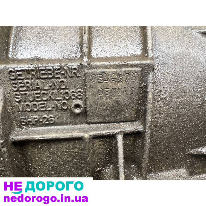 Коробка Land Rover Range Rover Sport L320 6HP26 TDV6 2.7 2005 2.7 дизель.