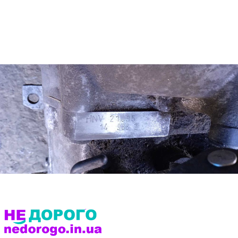 Коробка мкпп HNV Фольксваген Пасат Б6 Volkswagen Passat b6 1.9тдсі