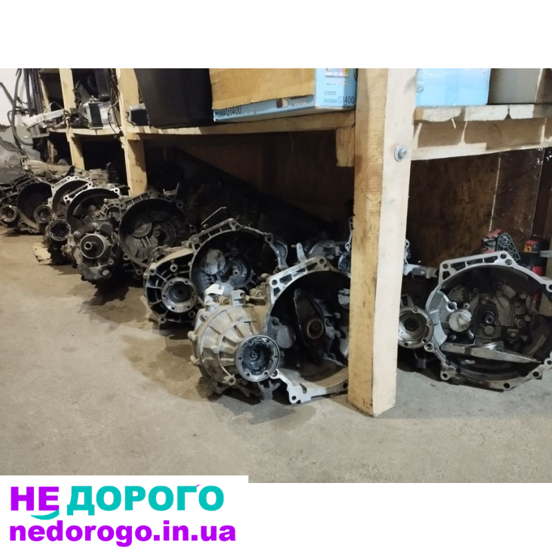 Коробка МКПП КПП механіка 1.6 1.4 2.0 1.8 tsi tdi Фольксваген шкода