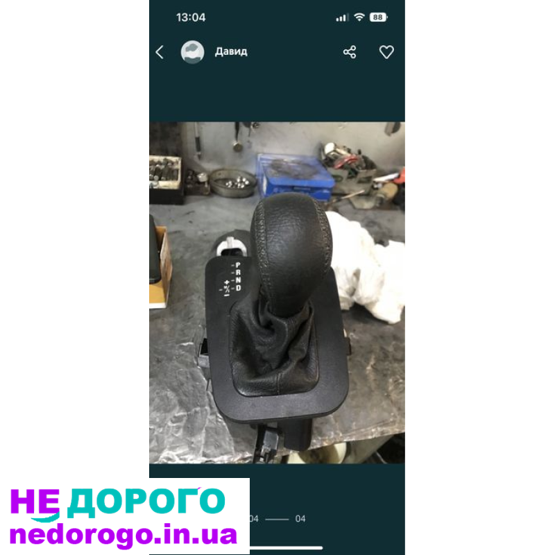 Коробка на BMW e46 2.0 2.5 2.8 3.0