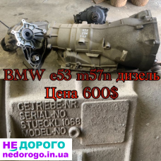 Коробка На BMW X5 e53 3.0 M57N, 6HР-26X