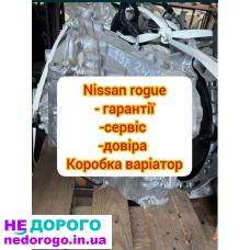 Коробка варіатор Nissan Rogue, АКПП, 2019 рік, 2.5 л, бензин.