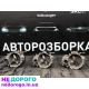 коробка передач 1.9 BLS BXE passat b6 golf 5 skoda A5 touran caddy