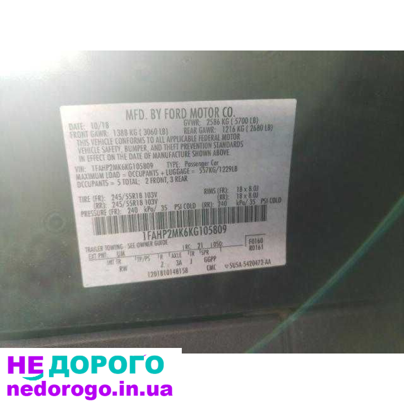 Коробка передач Ford Taurus 2019, 3.7, 29102 миль, Explorer, Edge, українською: назва агрегату, модель, рік, об'єм двигуна, паливо.