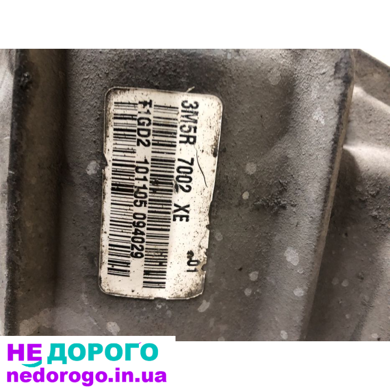 Коробка передач 3m5r 7002xe для Ford, Volvo MTX 75, 2005 рік, 2.0 л, бензин.