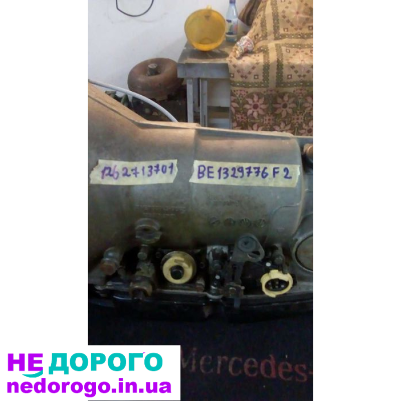 Коробка передач 4.2 для Мерседес 126 (1990), об'єм двигуна 4.2 л, бензин.