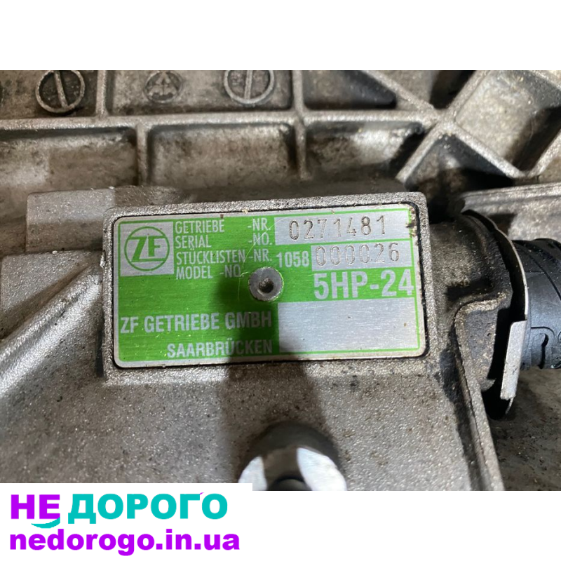 Коробка передач 5HP-24 для Jaguar: назва - 5HP-24, модель - для Jaguar, рік випуску - згідно з моделлю авто, об'єм двигуна - відповідно до моделі автомобіля.