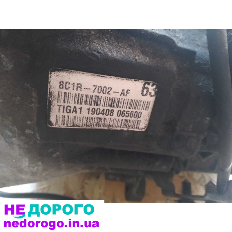 Коробка передач 6ст Ford Transit 2.2tdci, 2015 рік, дизель, 2.2л.