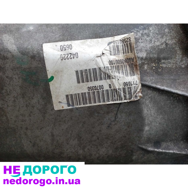 Коробка передач 6 ступка Mercedes Sprinter 318, 2019 рік, 2.1 л дизель.