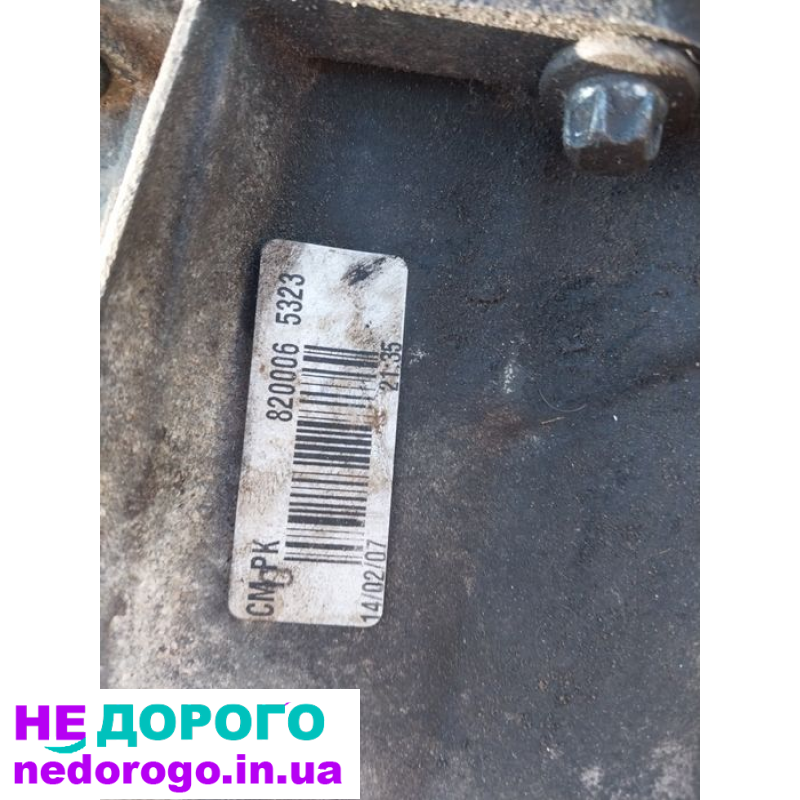 Коробка передач 6-ступка Opel Vivaro/Renault Trafic/Nissan Primastar, 2007, 2.0 л дизель.