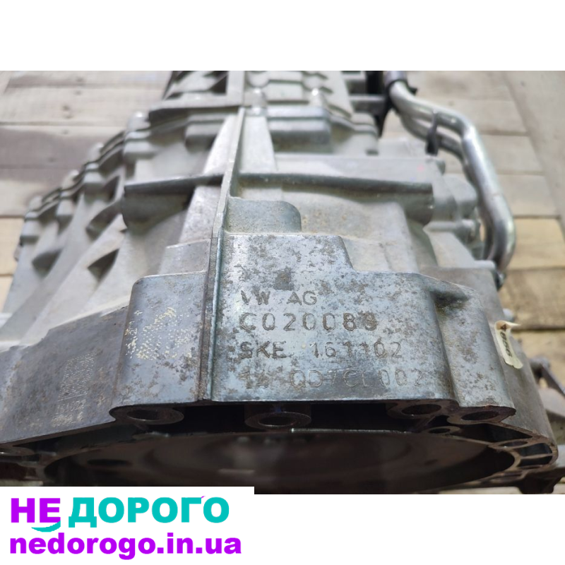 Коробка передач АКПП Audi A4 B9 Quattro