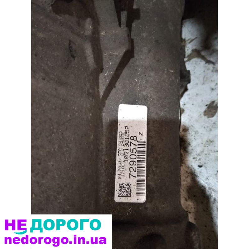 Коробка передач АКПП Audi A6 Q5 NPR KHR 2.0 3.2 TFSI quattro