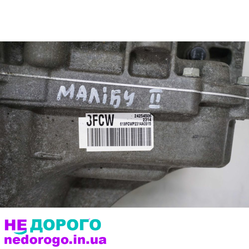Коробка передач АКПП Chevrolet Malibu\\Шевроле Малібу 2.5 USA (12-16)