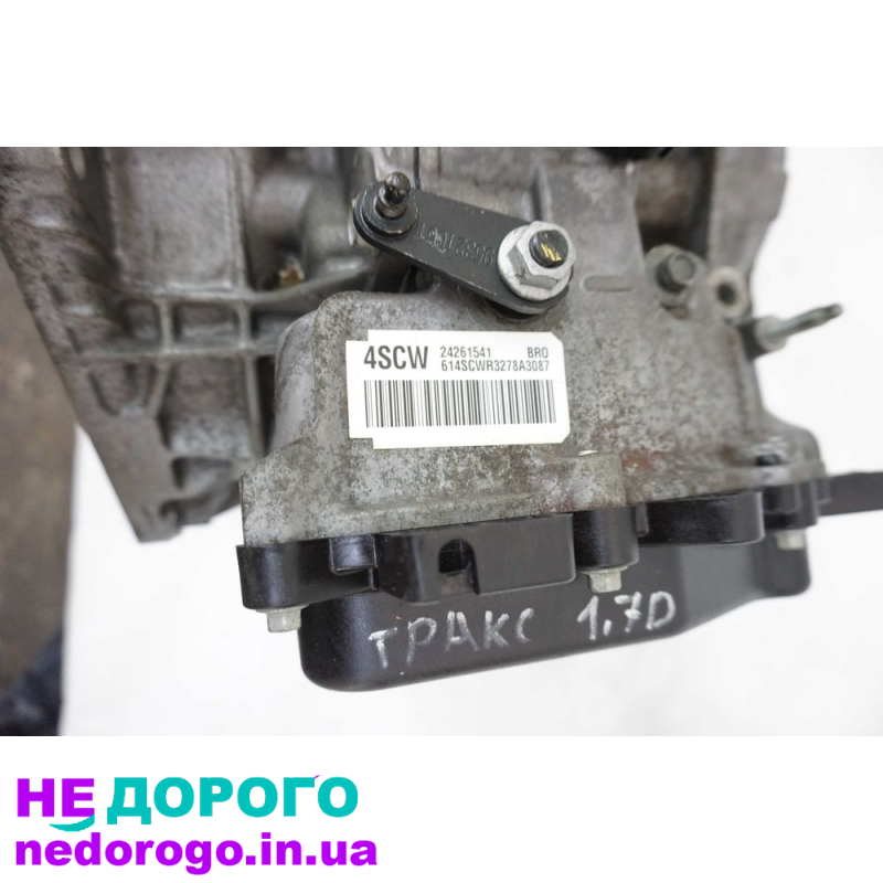 Коробка передач АКПП Chevrolet Trax\\Шевроле Тракс 1.7дизель