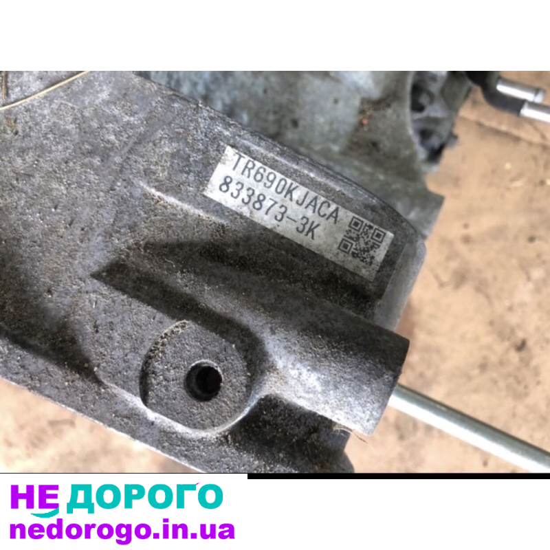 Коробка передач / АКПП / Разборка / вариатор Subaru 2,5 / 3,6 TR690