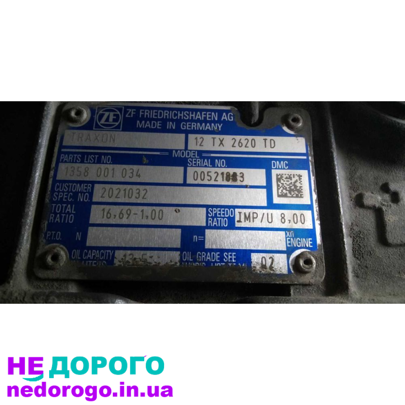 Коробка передач ZF TRAXON 12TX2620TD для DAF XF 106 480, 2021, дизель, 12 швидкостей.
