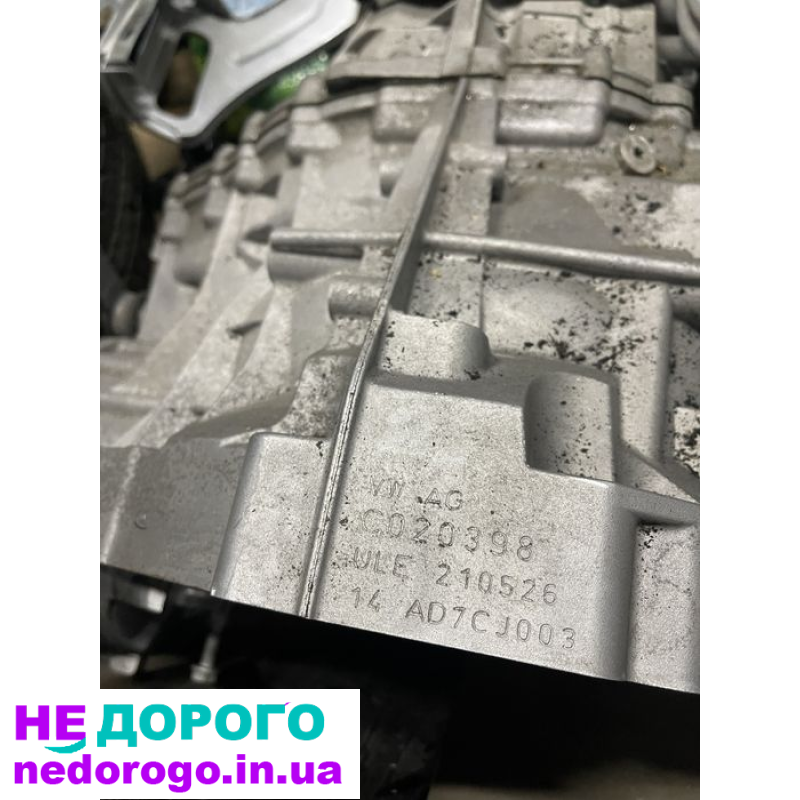 Коробка передач Audi A6 C8 2.0i